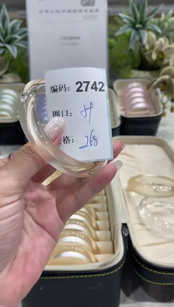 非金属无编码2742