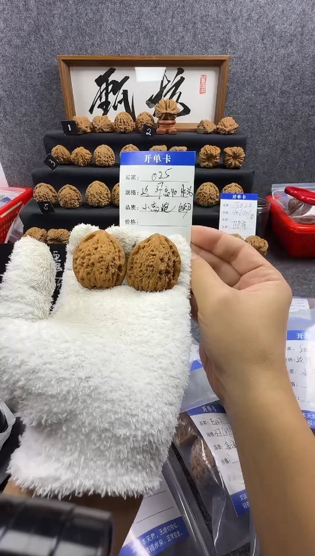 把件文玩核桃025 37尺40高 妖刀小高炮