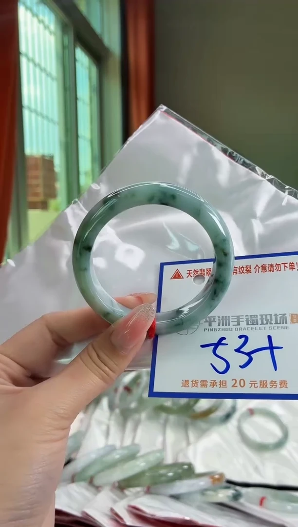 未镶嵌手镯翡翠11111111