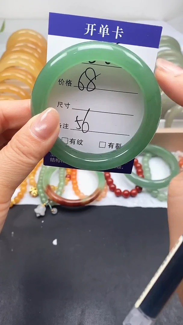 未镶嵌手镯石英质玉86-56/57多样性发货看清圈口下单