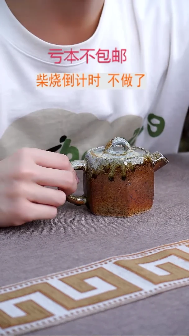 茶壶紫砂紫砂柴烧