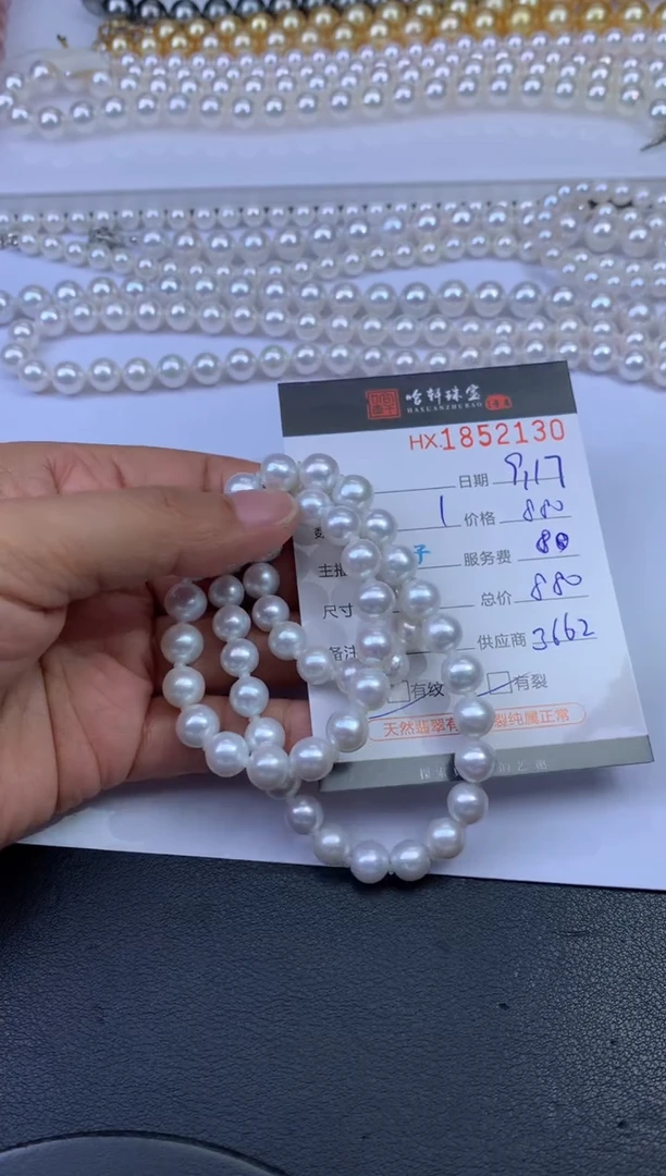 吊坠(不含链)未镶嵌淡水珍珠哈轩 珠串1（有纹有裂）