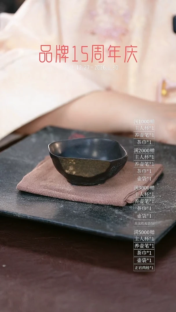 石金道冰碛岩石茶器