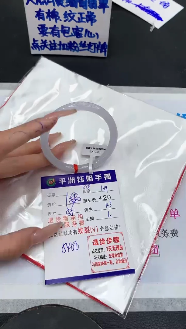 【闪购商品】翡翠手镯未镶嵌111111111111