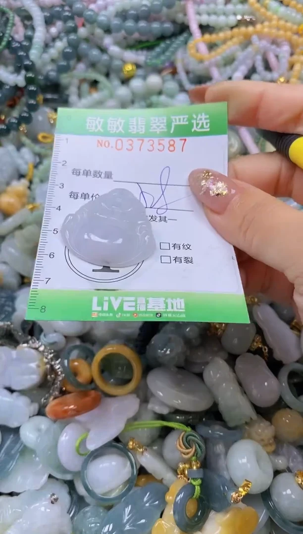 颈饰未镶嵌翡翠闪购0373587