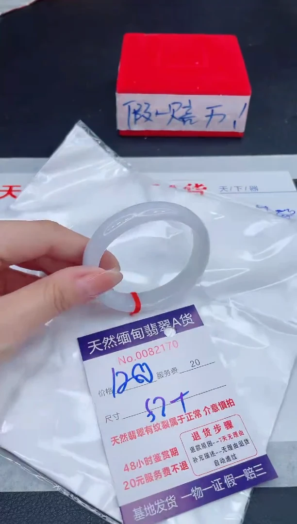 未镶嵌手镯翡翠1280.00