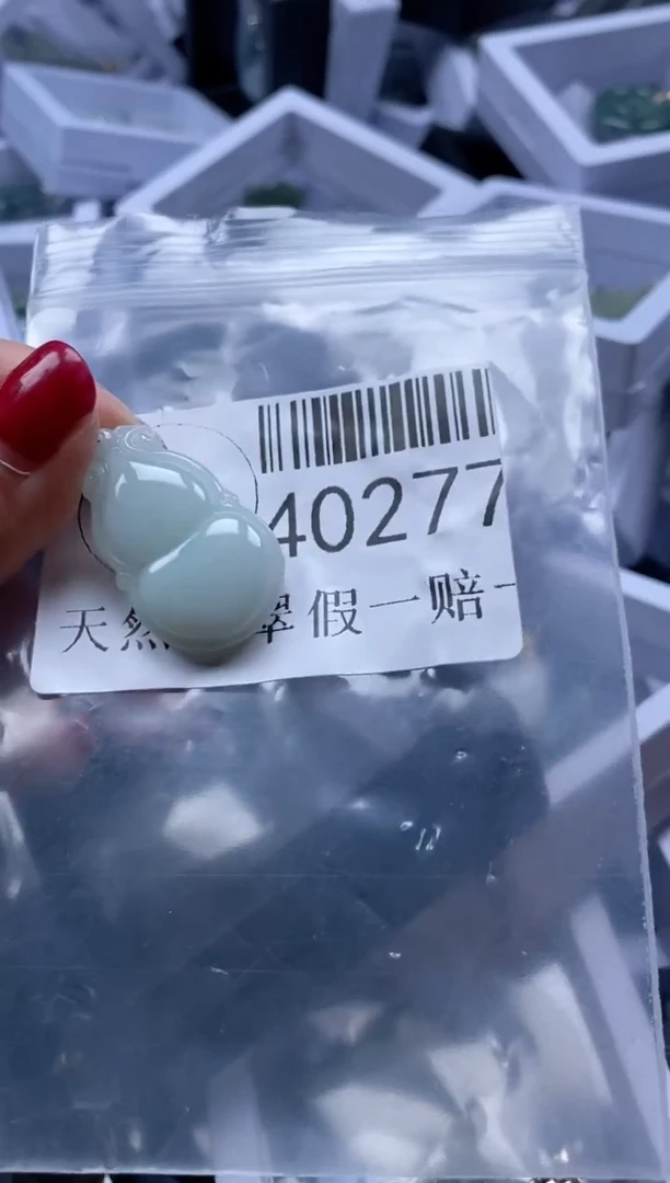 【闪购商品】翡翠吊坠(不含链)未镶嵌40277