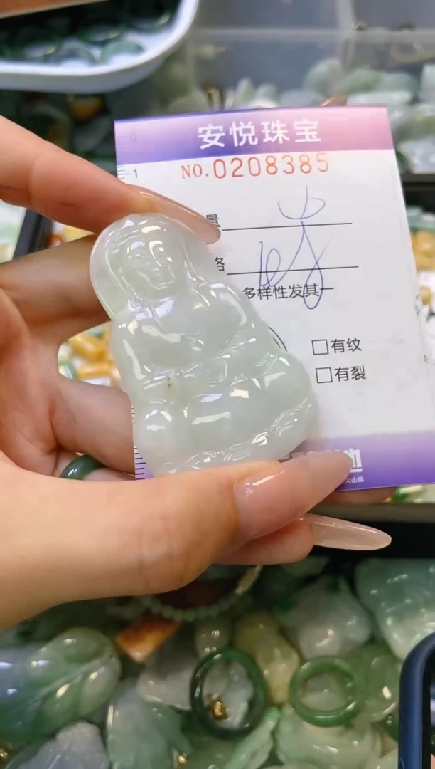 翡翠未镶嵌颈饰闪购0208385
