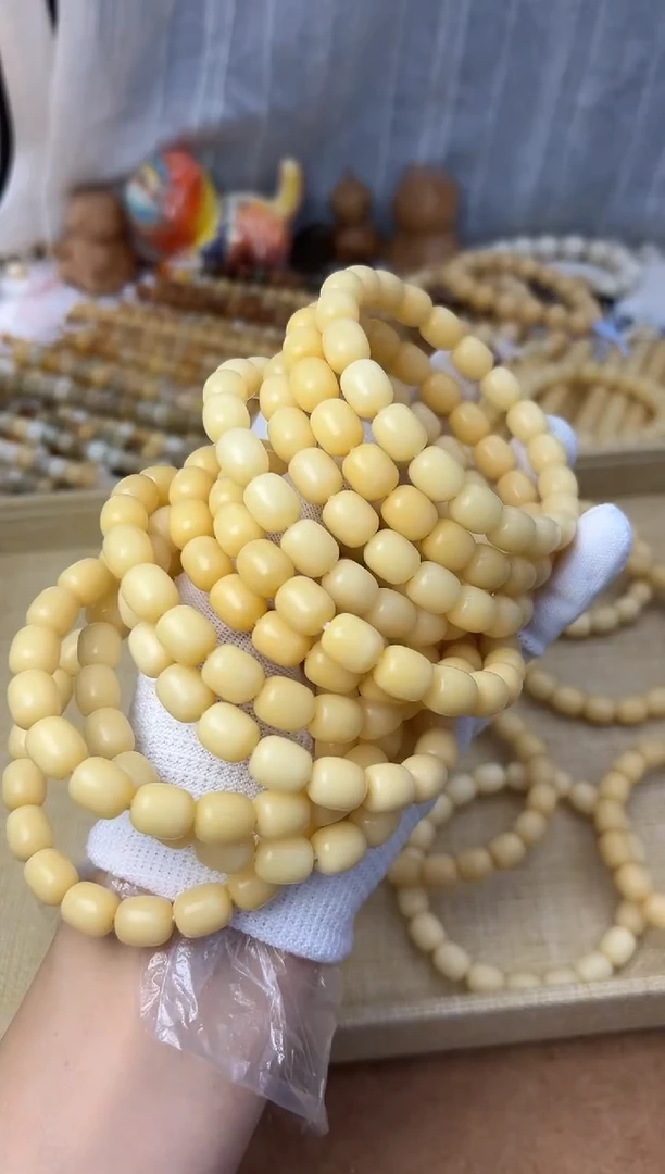 手串菩提根/象牙果11.5干磨树王年糕单圈一条1810奶黄
