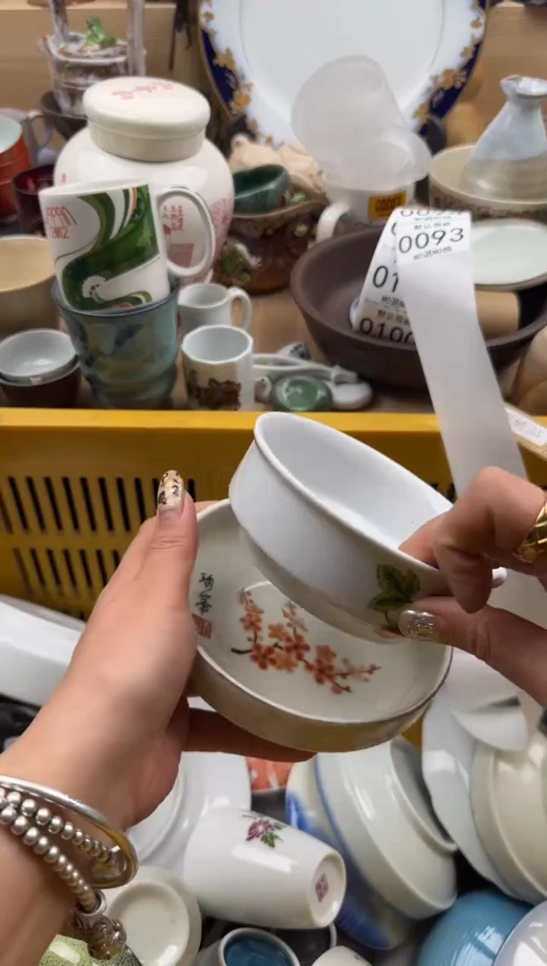 093默认微瑕，满20元包邮