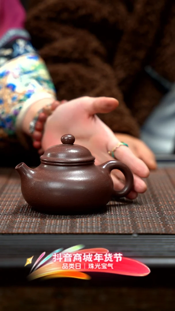 【闪购商品】紫砂茶壶容天紫玫瑰ZCJ