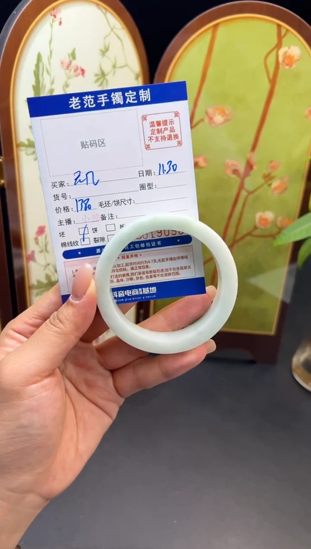 未镶嵌手镯定制翡翠寥**几手镯57-59