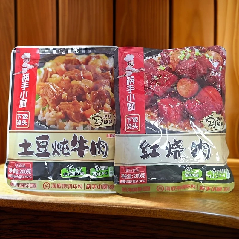 200g*5袋海底捞筷手小厨土豆炖牛肉/红烧肉【日期到2025年7月14日】