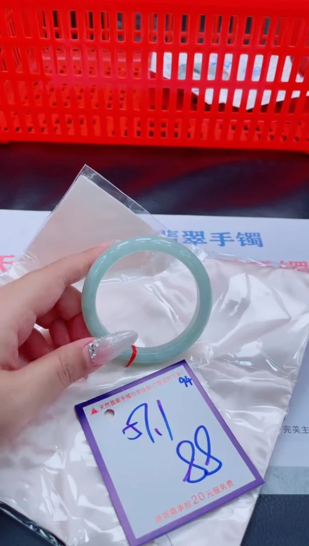 未镶嵌手镯翡翠11111111