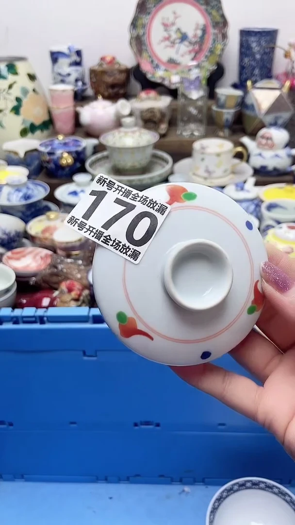 静*闪购名称闪购名称