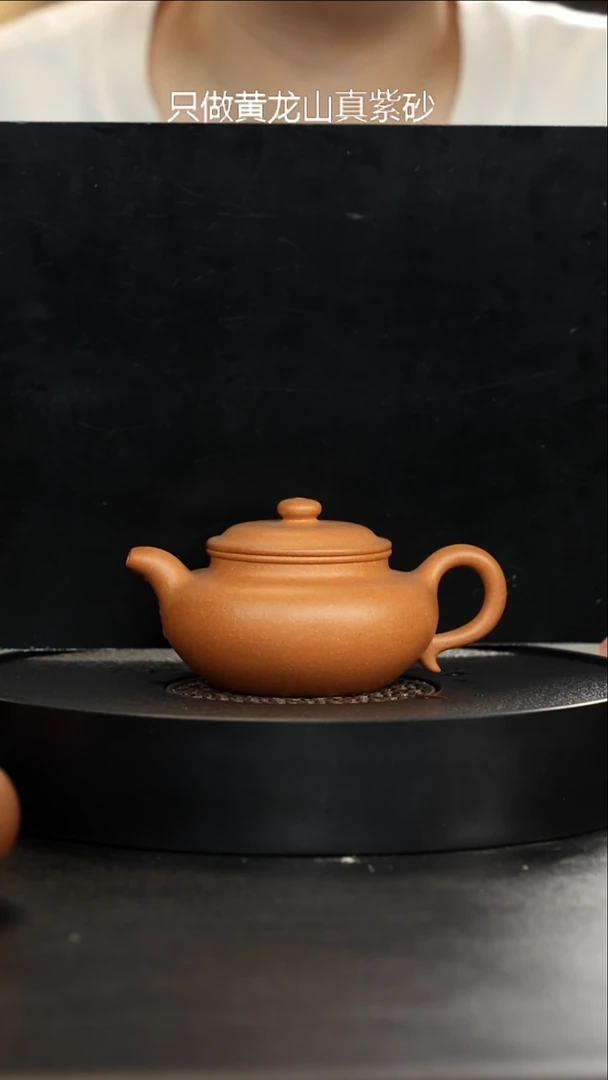 茶壶紫砂老宕口葵金砂仿古