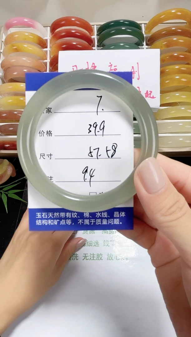 未镶嵌东陵玉石英质玉007 57,58