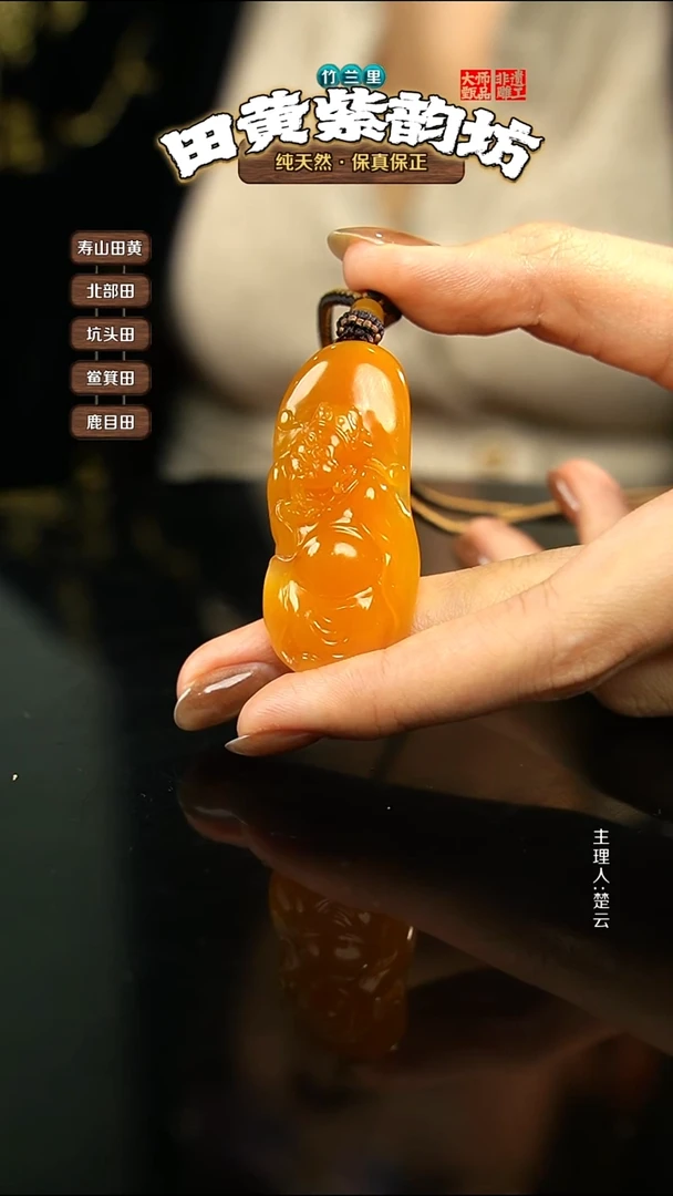 田黄石小*女北部田黄挂件