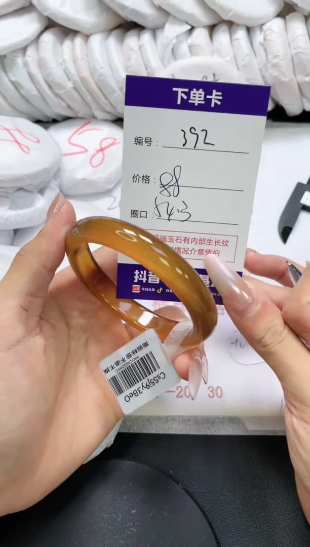 未镶嵌手镯玛瑙/玉髓392