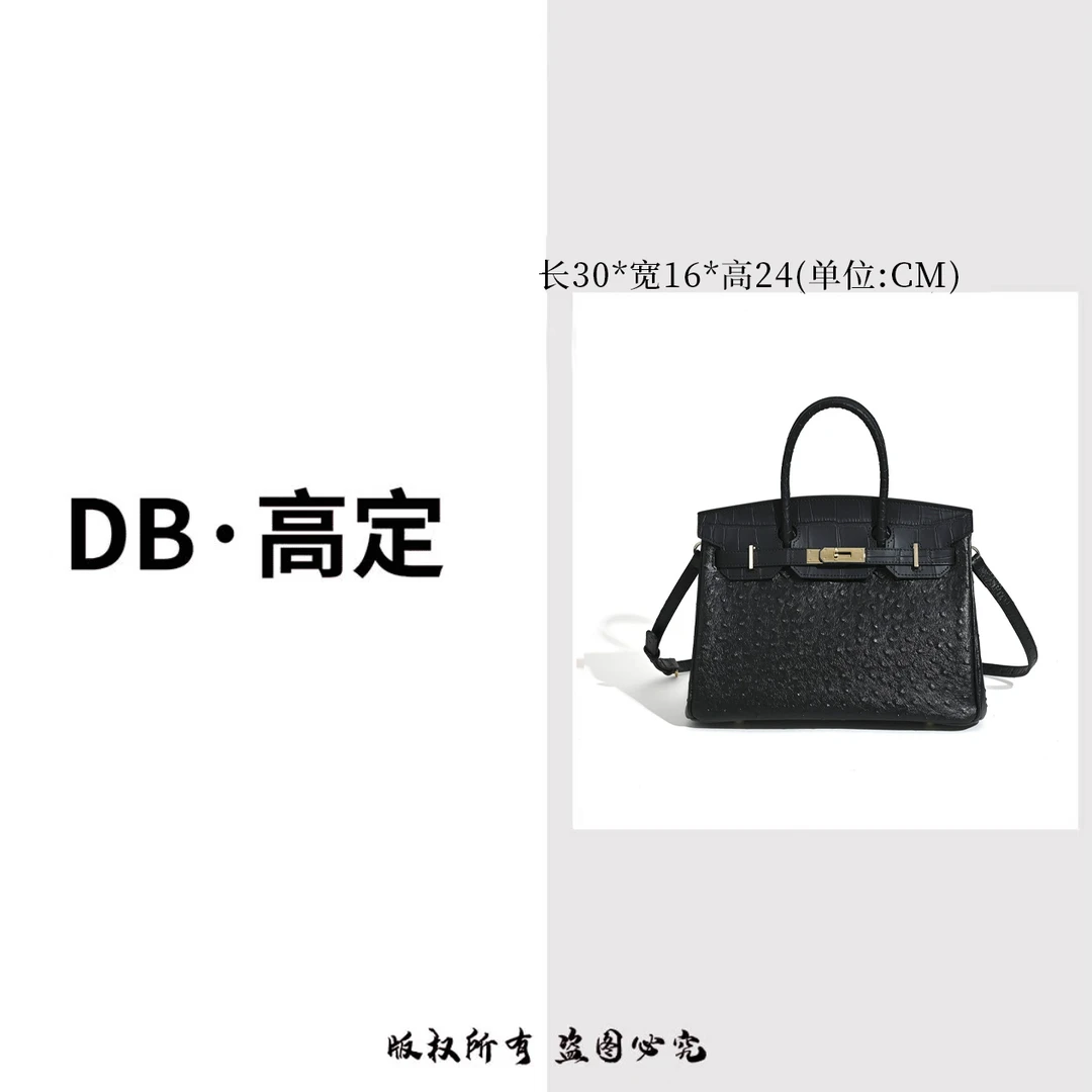 【DB高定】原创设计手工真皮30cm竖版鸵配鳄手提单肩斜跨包-黑色