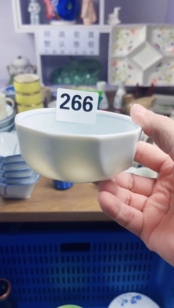 【闪购商品】瓷片回流瓷器，默认微瑕266