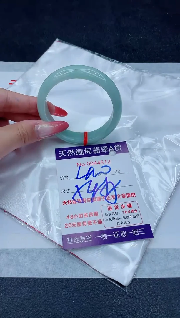 未镶嵌手镯翡翠400.0000