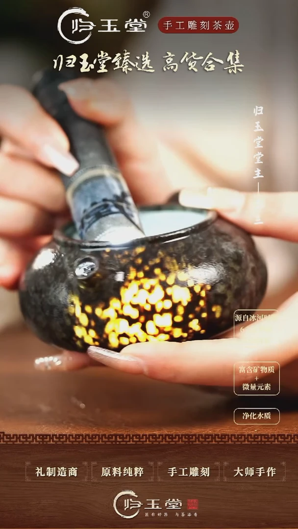 【闪购商品】中式冰碛岩整石雕刻鱼籽寒江壶