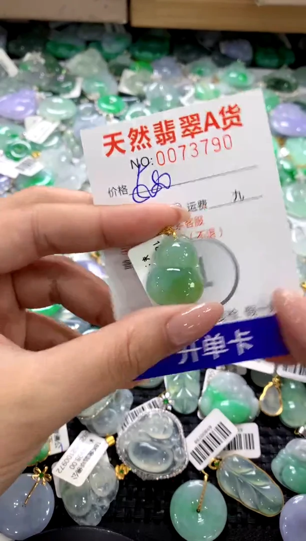 颈饰18K金镶嵌翡翠1111111111111111