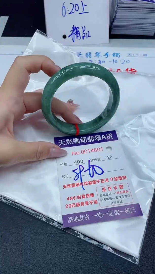 【闪购商品】翡翠手镯未镶嵌11111111111