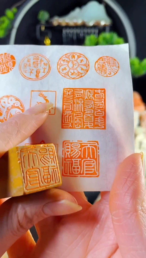 老挝石印石手工篆刻《天官赐福》2.0 白文木纹