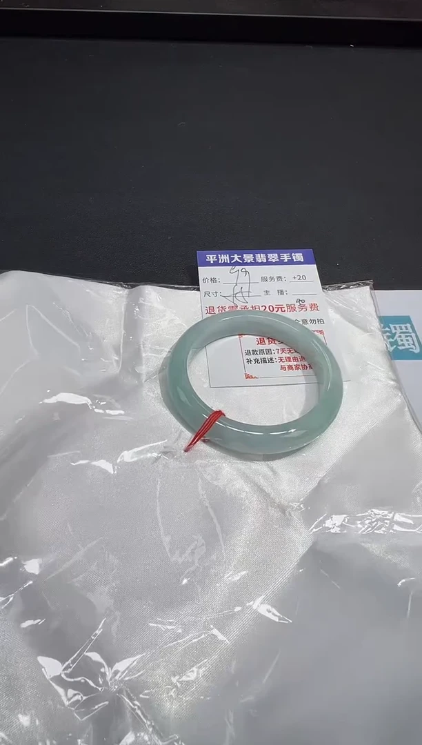 未镶嵌手镯翡翠55