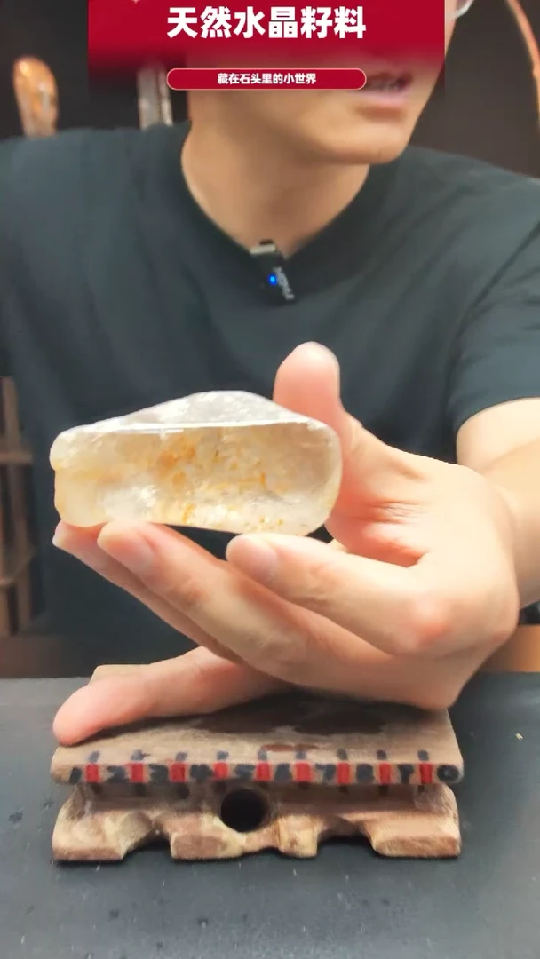 水晶珠宝半成品未镶嵌手把件5550