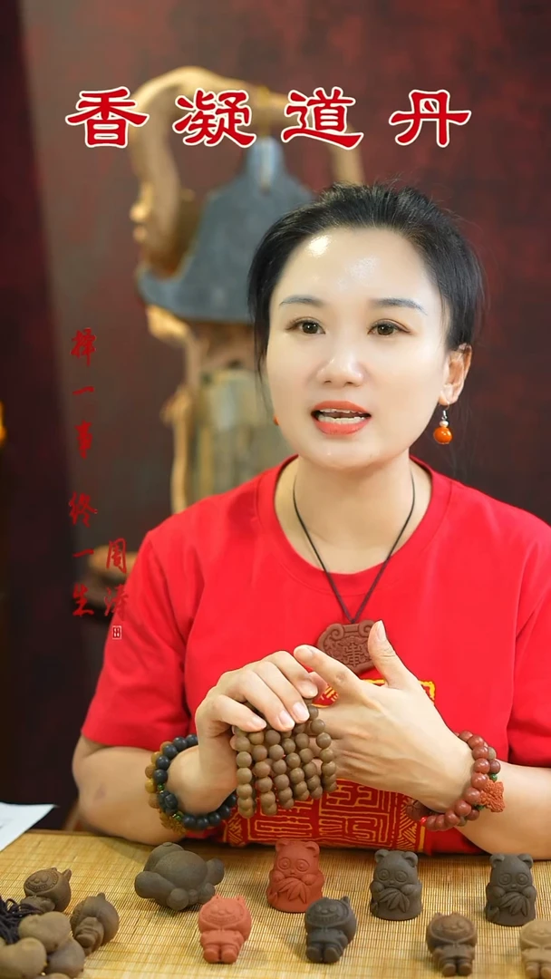 合香天年兔子混穿手串