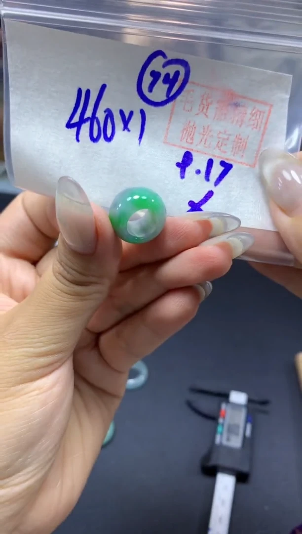 未镶嵌定制翡翠甜甜圈#460元-毛货需精细抛光