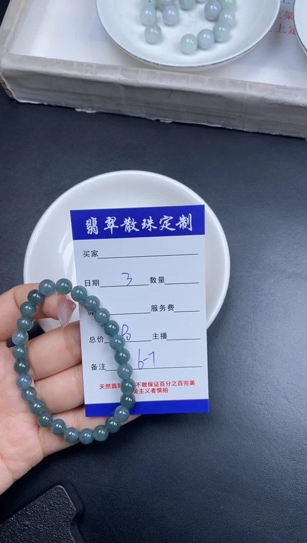 颈饰未镶嵌翡翠散珠批发多样性发货