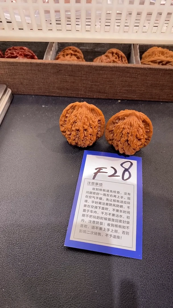 文玩核桃把件42麦虎