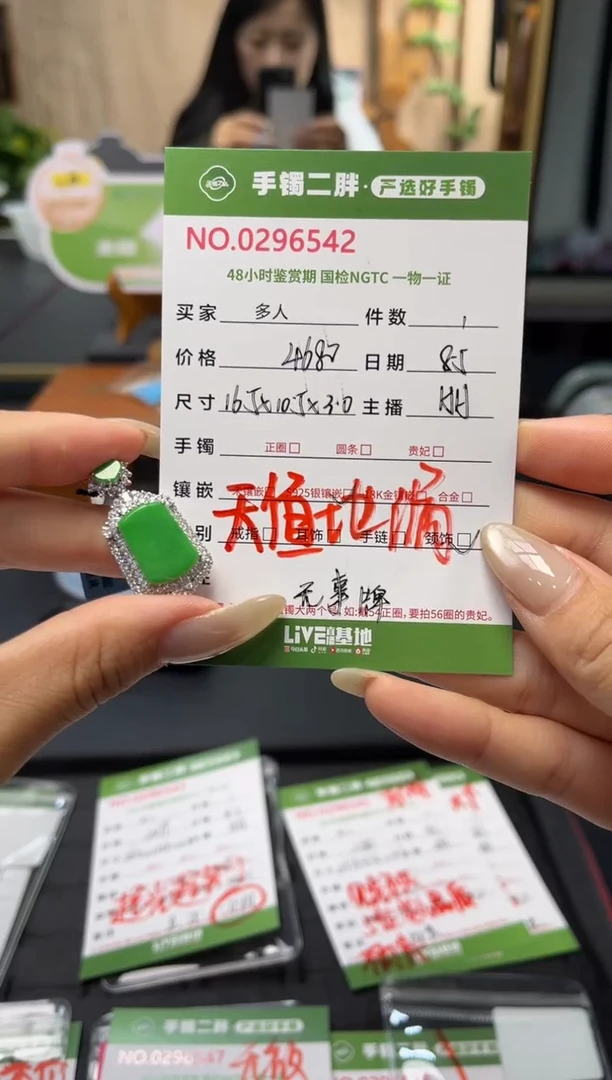 翡翠银S925镶嵌吊坠(不含链)多人