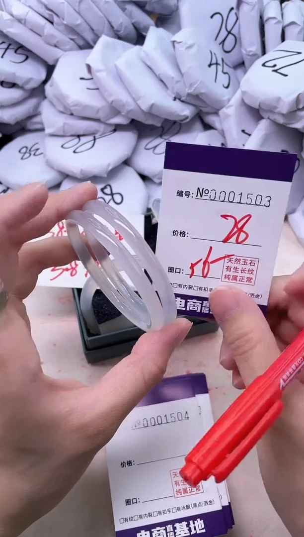 【闪购商品】玛瑙/玉髓手镯未镶嵌1503