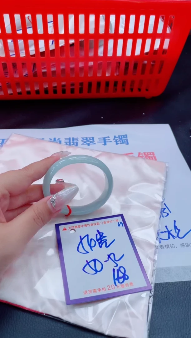 未镶嵌手镯翡翠11111111