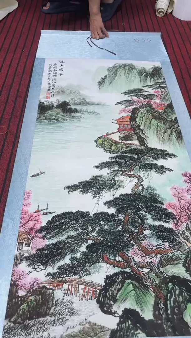 悦白书画年画年画B36
