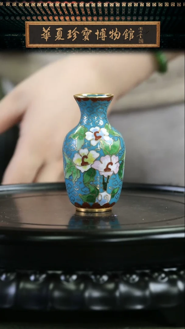 【闪购商品】非遗 景泰蓝小赏瓶 天蓝桶子瓶