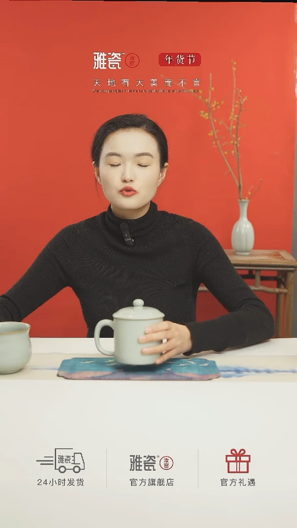 【闪购商品】雅瓷汝窑养正杯办公杯*1