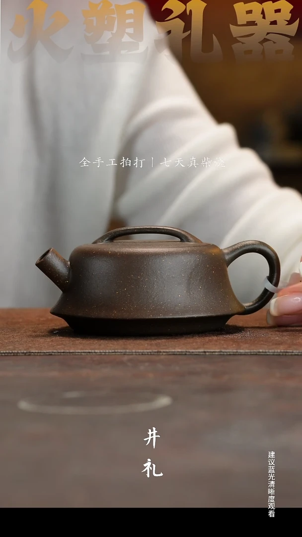 茶壶紫砂柱础壶福利价