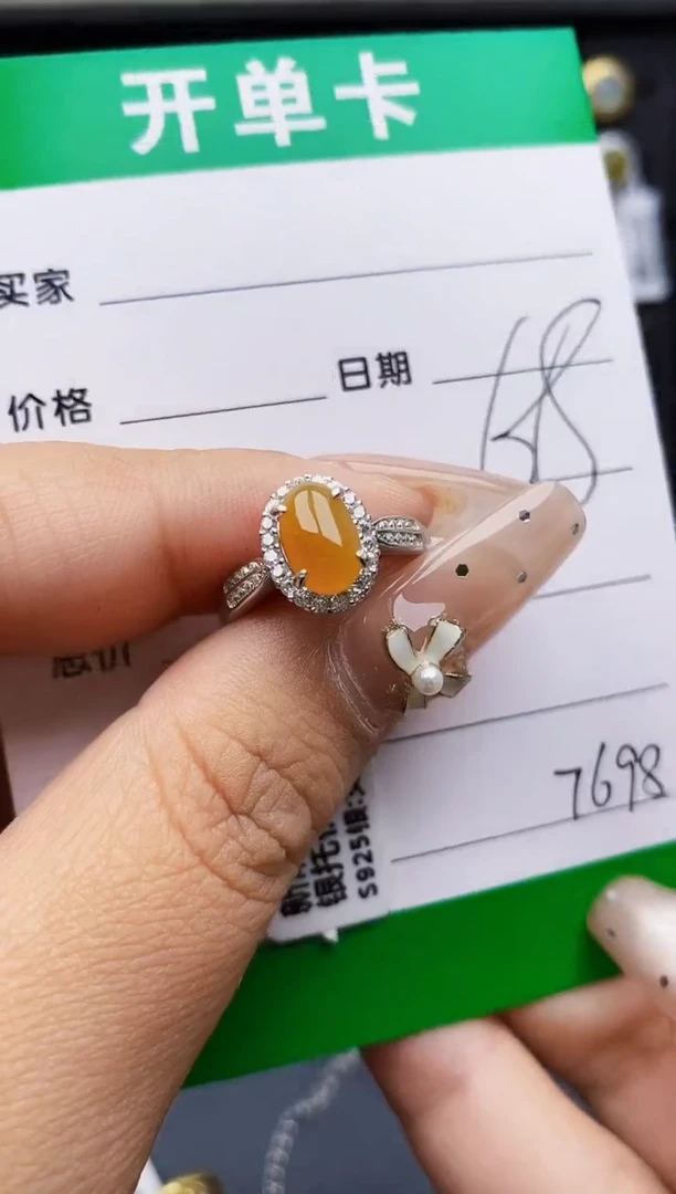 翡翠戒指银S925镶嵌7698