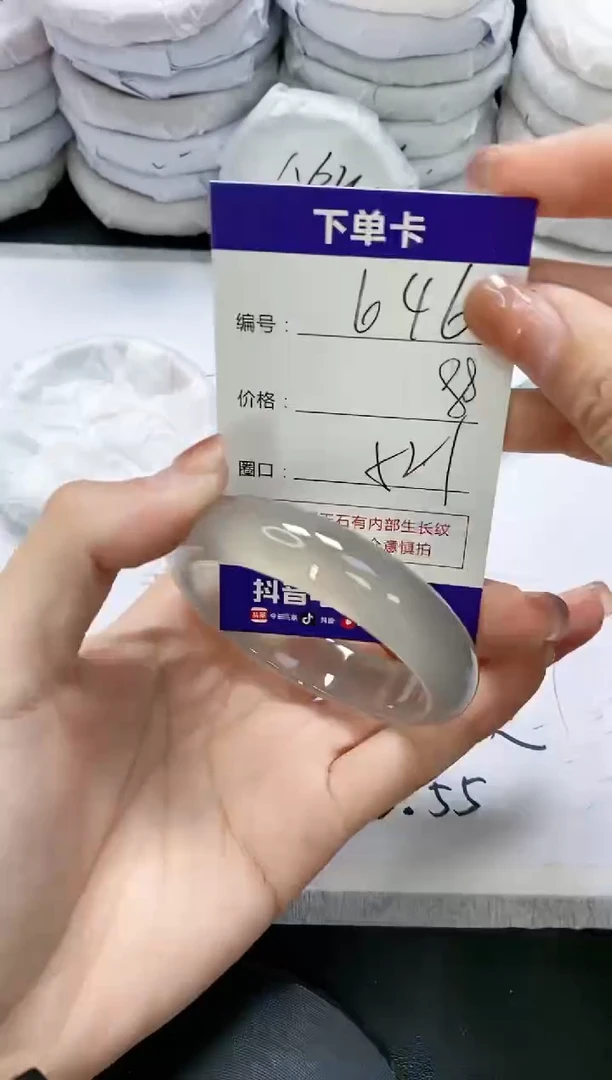 未镶嵌手镯玛瑙/玉髓646