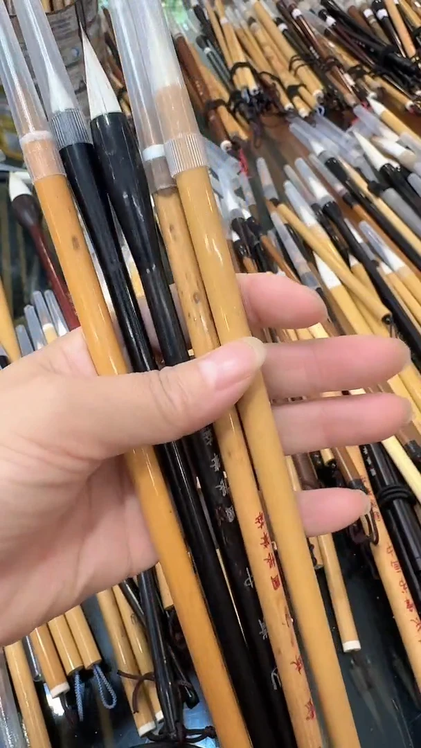 了*国根笔庄样品二十一号