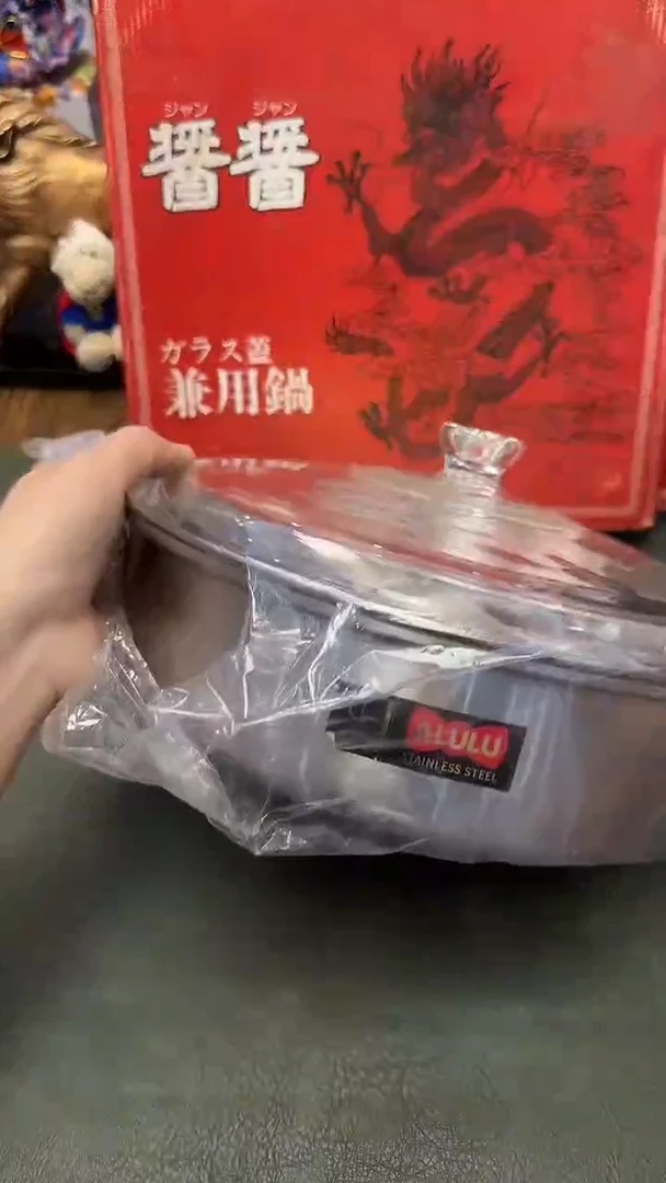 092日·产锅········