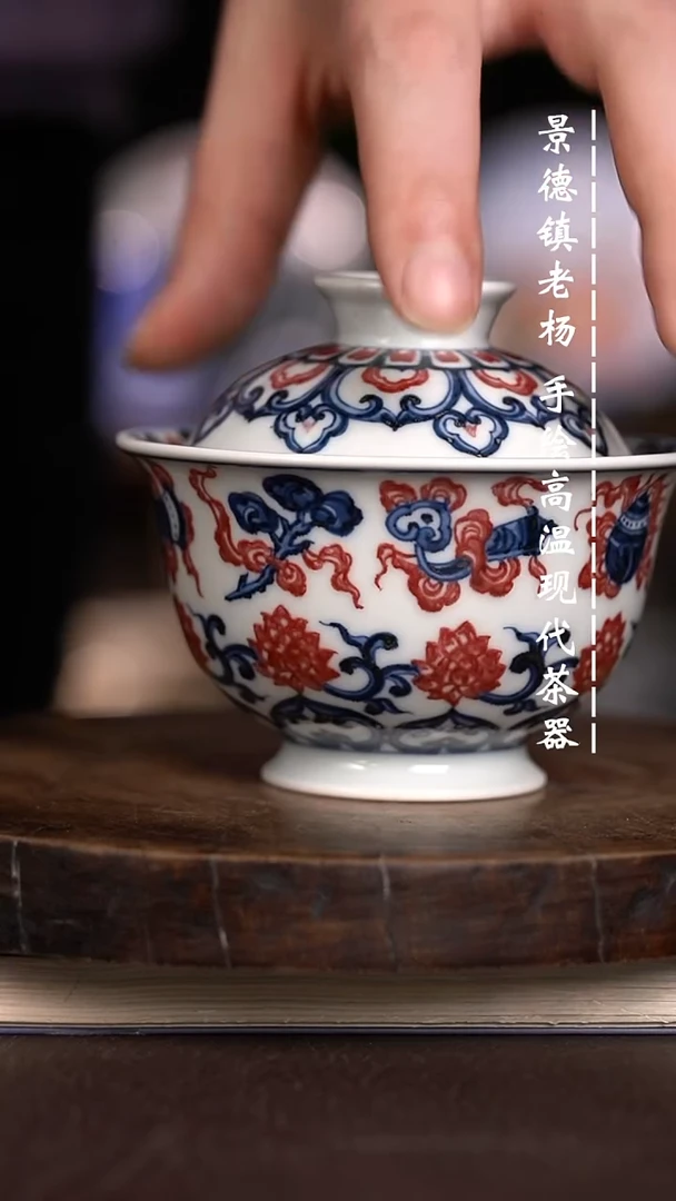 微瑕福利  现代瓷150暇