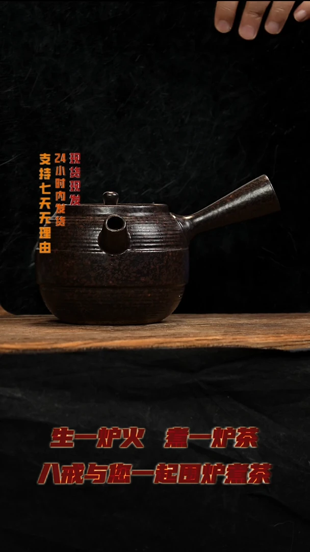 茶壶紫砂八戒茶器