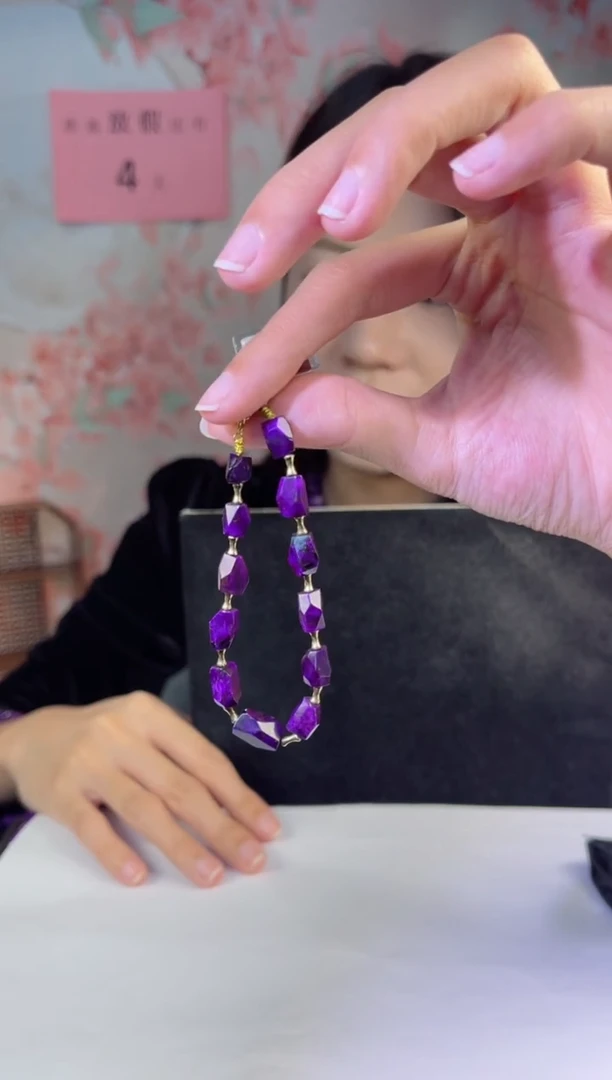 【闪购商品】苏纪石（舒俱来）手链K金未镶嵌